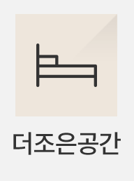 시공갤러리